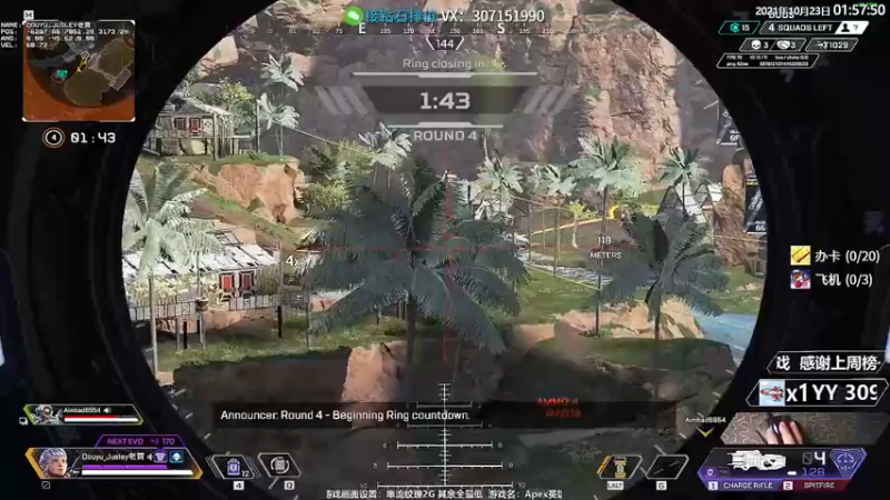 【2021-10-23 01点场】Jusley：老贾长老贾短 没有钻粉你管不管