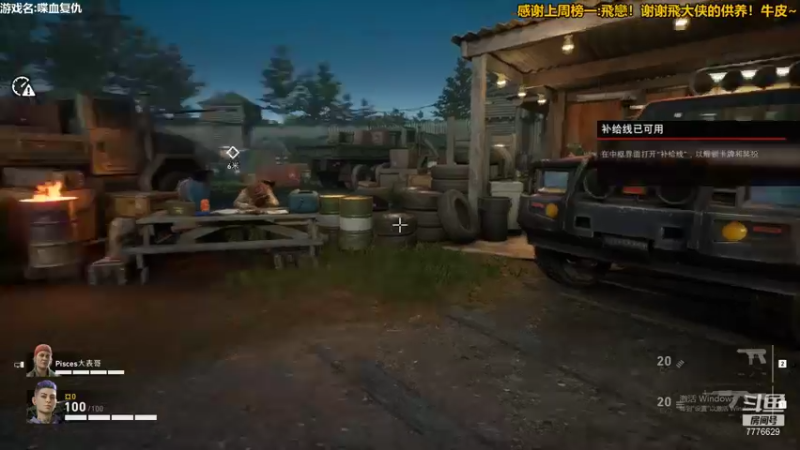 【2021-10-23 20点场】秀才冷男：638.日常复仇老兵！欢迎上车！搞起来！