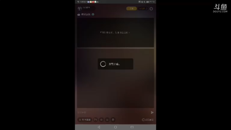 【2021-10-24 21点场】非酋匪爷：每天21.20直播巅峰战舰无尽战役