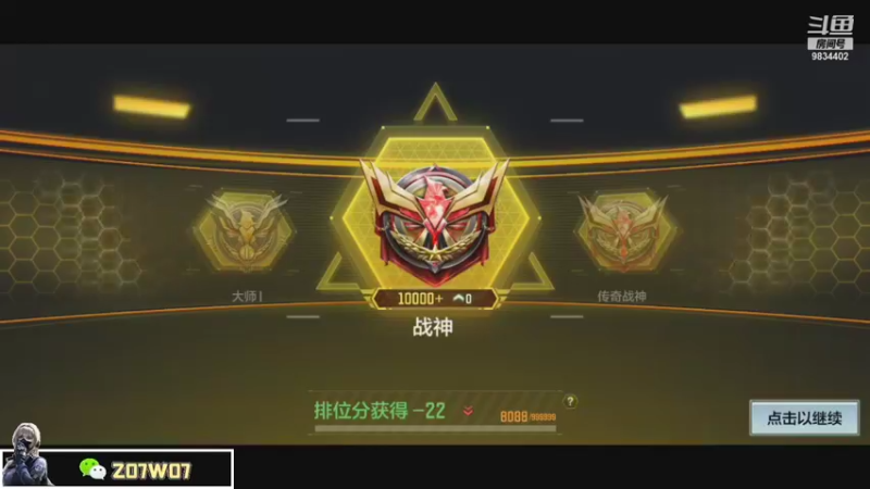 【2021-10-24 15点场】她是落花吗：CODM良心手游免费领枪皮AN94