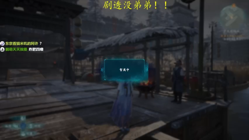 【2021-10-22 21点场】是七宝呀：《仙剑7》这女主播有点东西哦！！