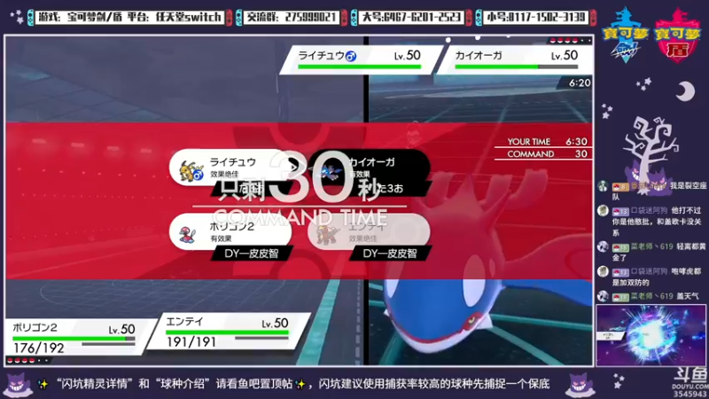 【2021-10-16 22点场】真新镇丨皮皮智：配送配信闪哲尔尼亚，宝可梦剑盾。怪猎系列