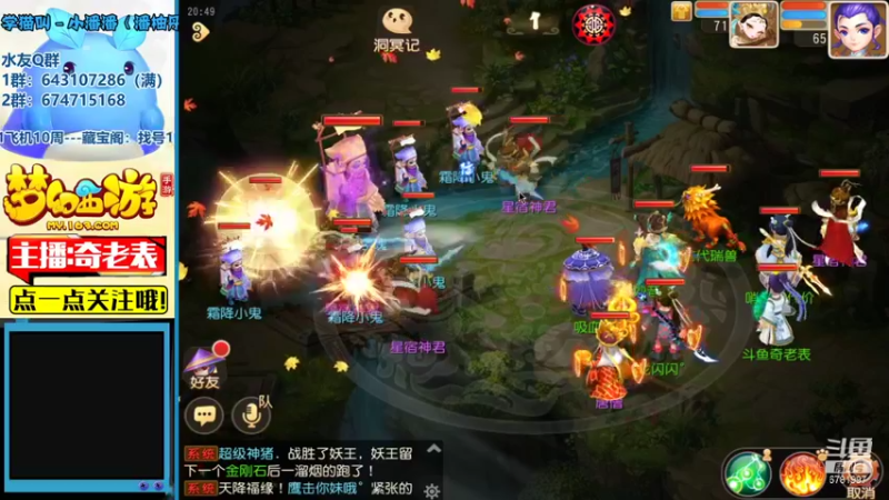 【2021-10-23 20点场】烟鬼奇老表：久违的通关东海湾！！！盛世华夏