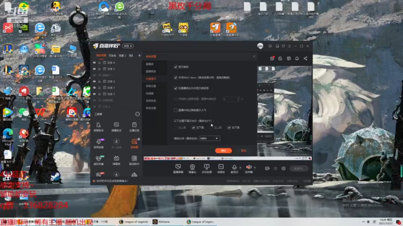 【2021-10-21 14点场】布丁zzzTuT：黑色玫瑰rankkkkkk
