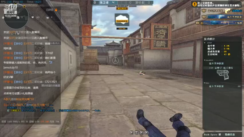 【2021-10-23 14点场】菜鸡林逸：北部枪3排位