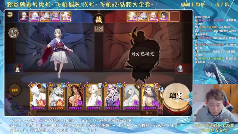 【2021-10-24 12点场】血墨丶：对萌新最友好的直播间