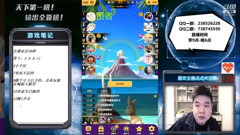 【2021-10-24 14点场】天下第一吼：素质主播！好好好！