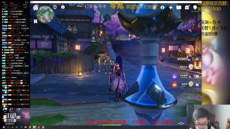 【2021-10-23 23点场】神雕大侠s：零氪主播哦《嗨起来qwq》