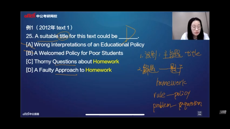 【2021-10-24 10点场】凌月电竞888：写作6-4（2）大变故平稳状态渐缓新活动