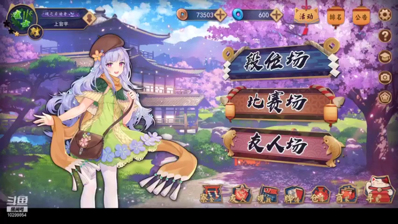 【2021-10-19 22点场】胖先森胖到没朋友：雀魂之放铳王中王