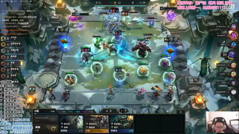 【2021-10-24 15点场】迅哥丶雨霖铃：美测王者八排红包局！