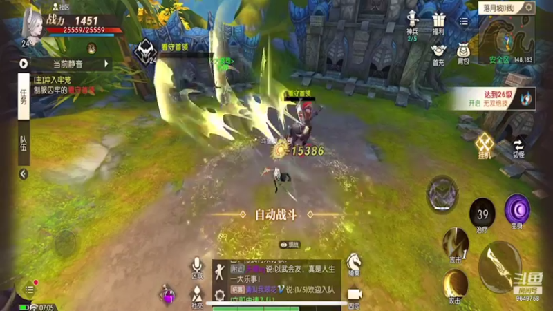 【2021-10-24 07点场】我愿带你看遍世间繁华：看直播领礼包关注点赞来一波啦