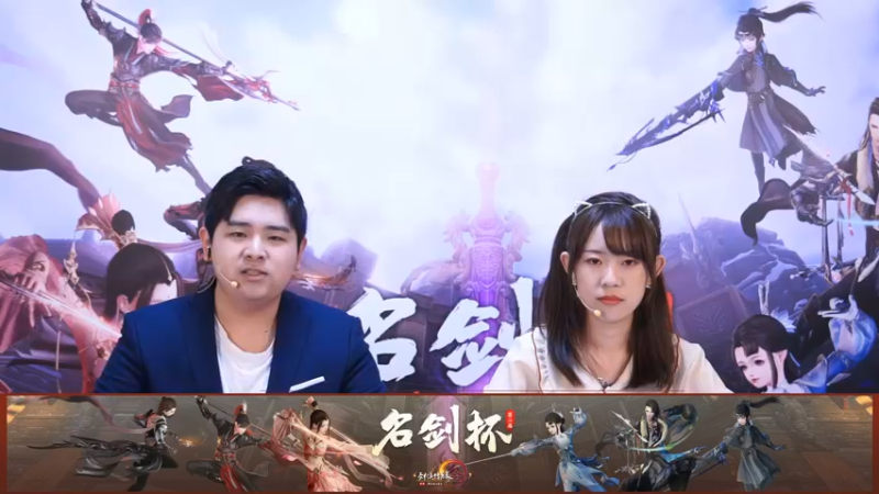 剑网3第二届名剑杯：当归 VS 杨神说随便打打_全民20211022#3