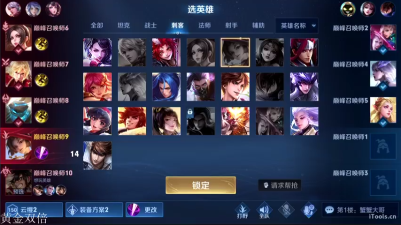 【2021-10-24 18点场】李知恩nn：李：巅峰赛加油加油