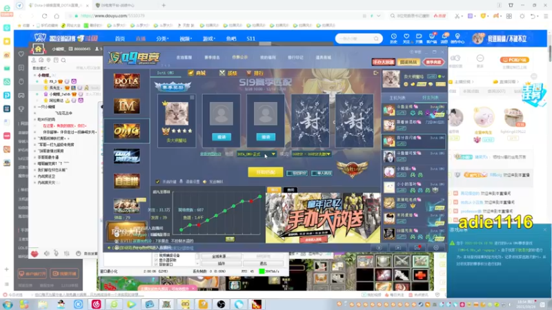 【2021-10-24 18点场】Dota小蝴蝶：巅峰OMG赛季九连