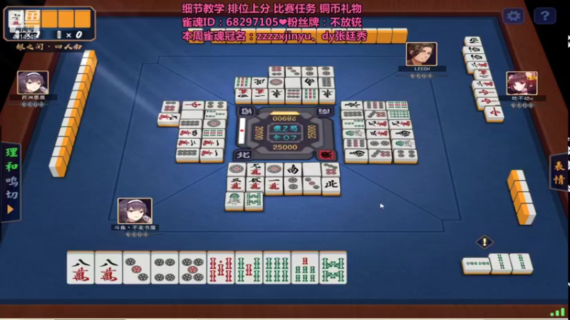 【2021-10-21 01点场】不麦书屋：❤小姐姐在线发牌❤通宵麻将解压