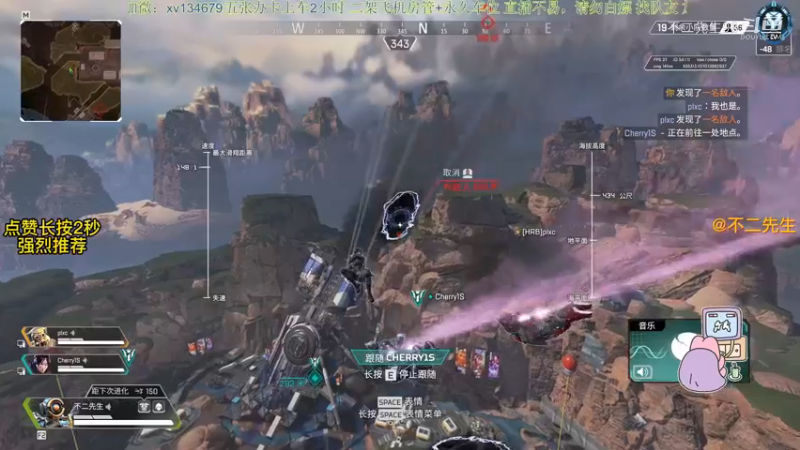 APEX英雄：既然有分就不能退 只能等