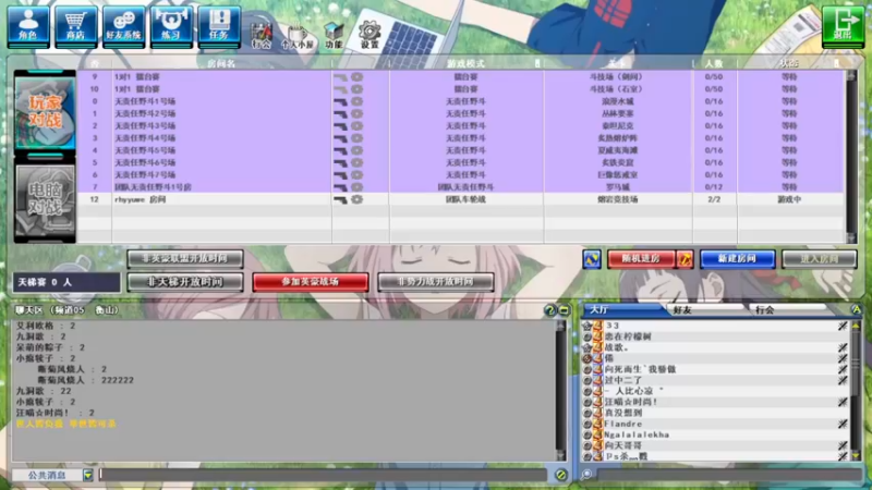 【2021-10-22 22点场】吃饼干的小浣熊：韩服国服，深渊任务