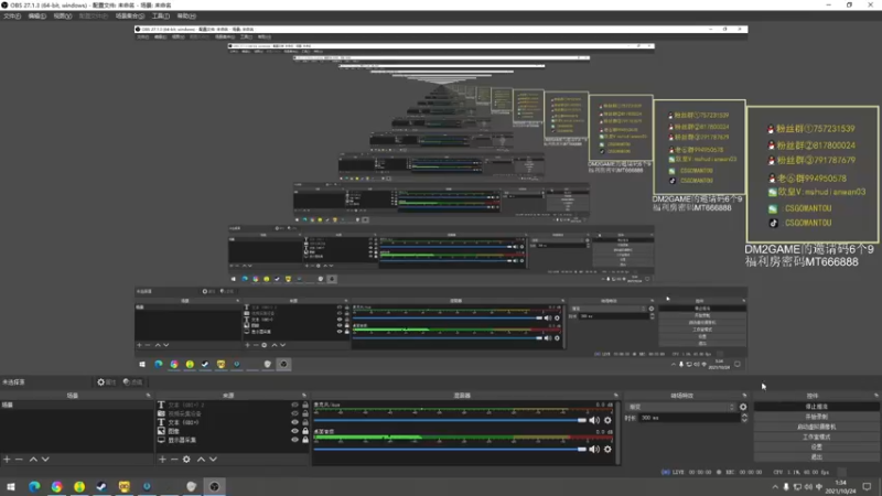 【2021-10-24 01点场】CSGO馒头：LQ7点了 先看钢盔
