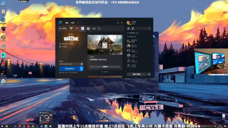 【2021-10-24 18点场】MrBB大波：每晚七点必来的MrBB