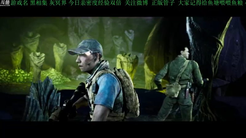 【2021-10-24 20点场】正版管子：【管子】黑相集·另类搞笑高能主播