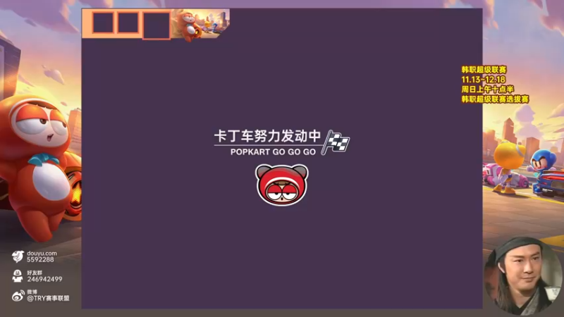 【2021-10-24 10点场】TRY赛事联盟导师：【导师】韩职超级联赛选拔赛