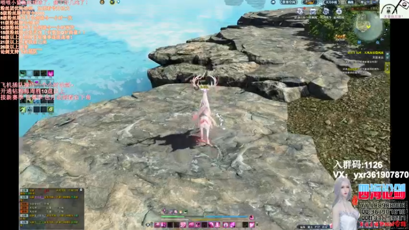 【2021-10-18 00点场】四海丶丶丶：四海：天香之随便聊聊