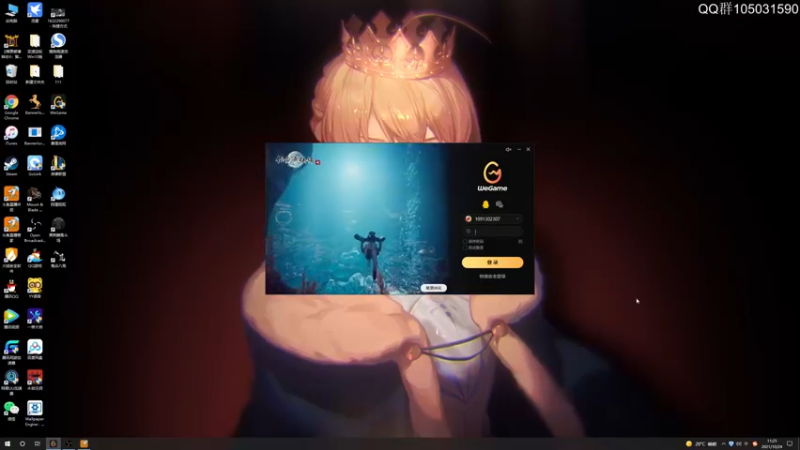 【2021-10-24 11点场】主播阿稳：鬼谷八荒.版本大更