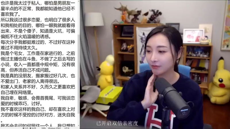 【2021-10-24 19点场】女流66：【女流】周日双倍已开启