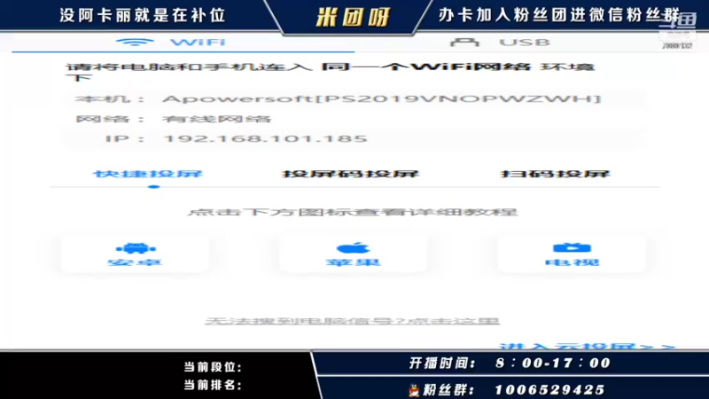 【2021-10-20 07点场】米团呀：高端局千场国一阿卡丽教学