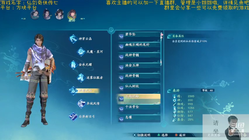 【2021-10-23 20点场】渊缘远愿：来的都是客，里边有大座
