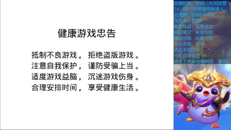 【2021-10-21 09点场】熊酱c：少年，我看你骨骼惊奇
