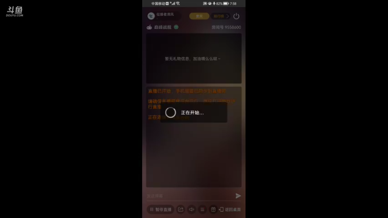 【2021-10-21 19点场】征服者清风：清风欢迎你