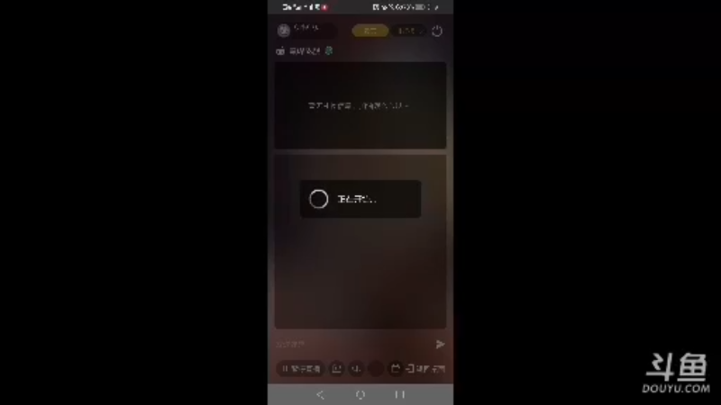 雪风护航