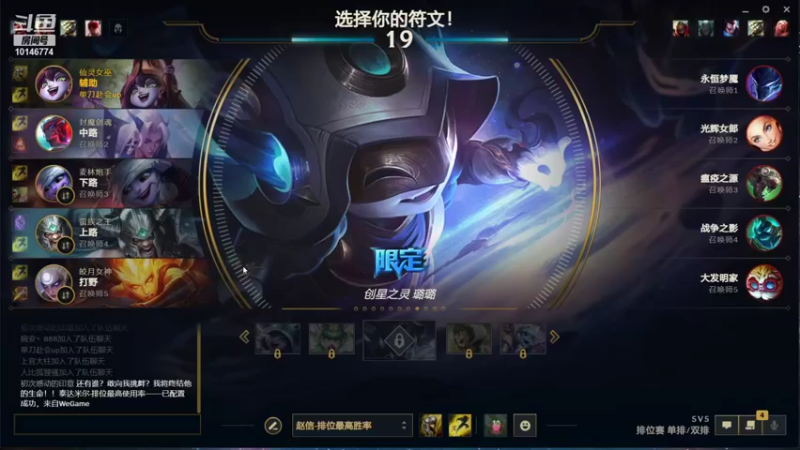 【2021-10-23 02点场】单刀赴会up：跨八奥兹玛3牛