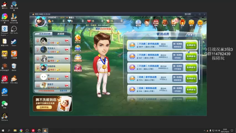 【2021-10-23 22点场】训练把场机器人：我是你坚强的护盾，我来保护你！