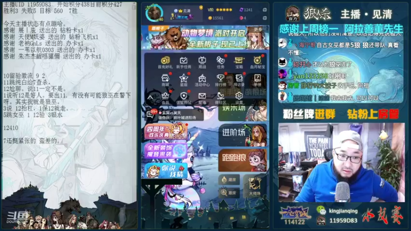 【2021-10-23 20点场】见清king：来我教你征服大师场！上分密码！