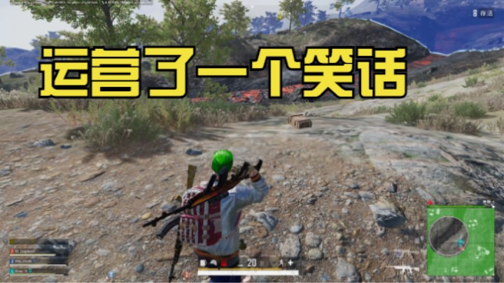 完美火山地图运营，过五关斩六将，最后被大哥直接锁了，心态炸裂
