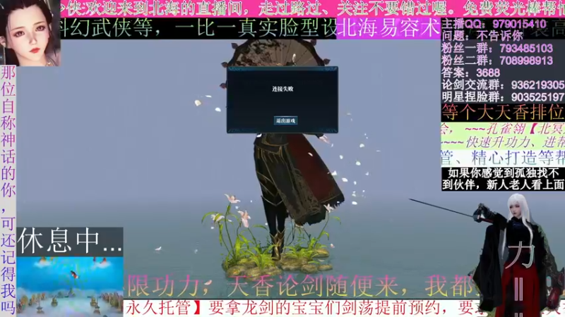 【2021-10-24 09点场】北海beihjy：【北海】天香猜猜猜