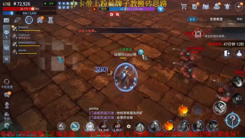 【2021-10-23 15点场】战狼队条子锅锅：传奇4国际亚服，娱乐主播！