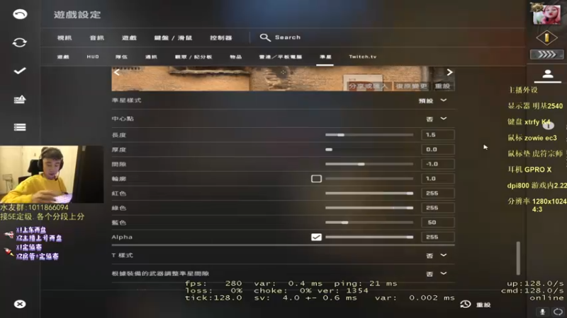 【2021-10-17 00点场】CSGO老苏Laosu：【老苏】5E完美开车带水友