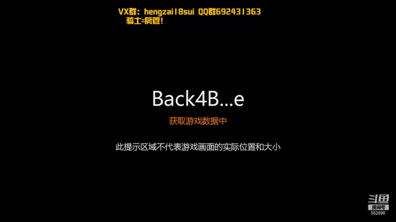 【2021-10-24 20点场】芒果Ace：【果果】恐怖8剧情详解