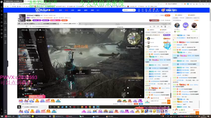 【2021-10-24 01点场】酸酸酸奶君：酸奶: 猛男三排！