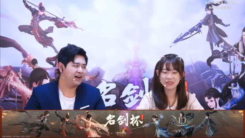 【2021-10-22 22点场】俞白维：【俞白维】金牌解说员上线！