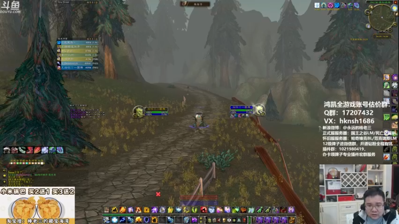 【2021-10-24 18点场】棒老三：联盟野团，我有点方！！