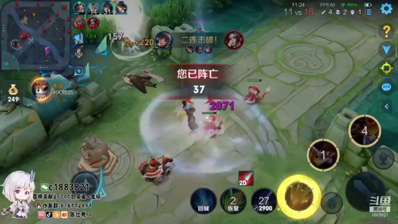 【2021-10-23 22点场】陈比克rr：庄周皮肤体验馆，庄周打野教程！