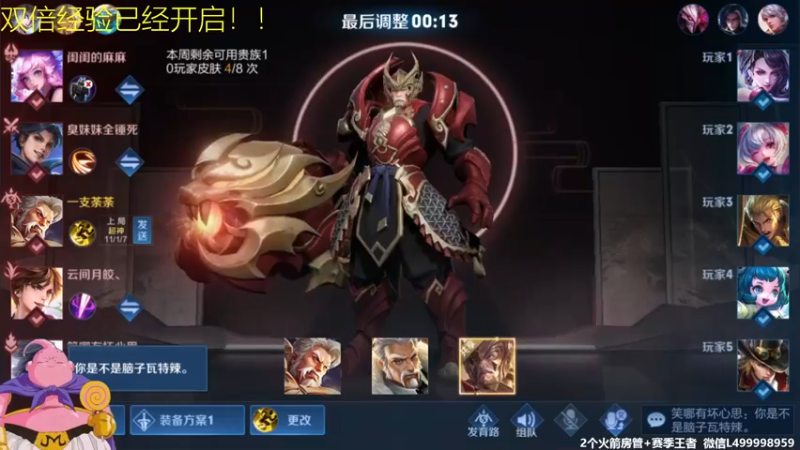 【2021-10-24 12点场】大魔王夏天天丶：每周日五排带粉，坦克车！