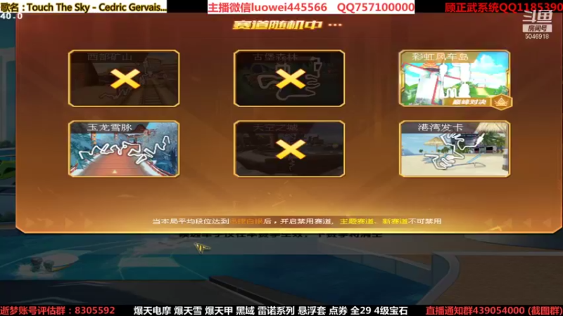 【2021-10-24 14点场】BN丶罗伟：下午好 追一波车神