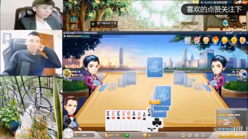 旭旭宝宝斗地主之这样的牌还超级加倍