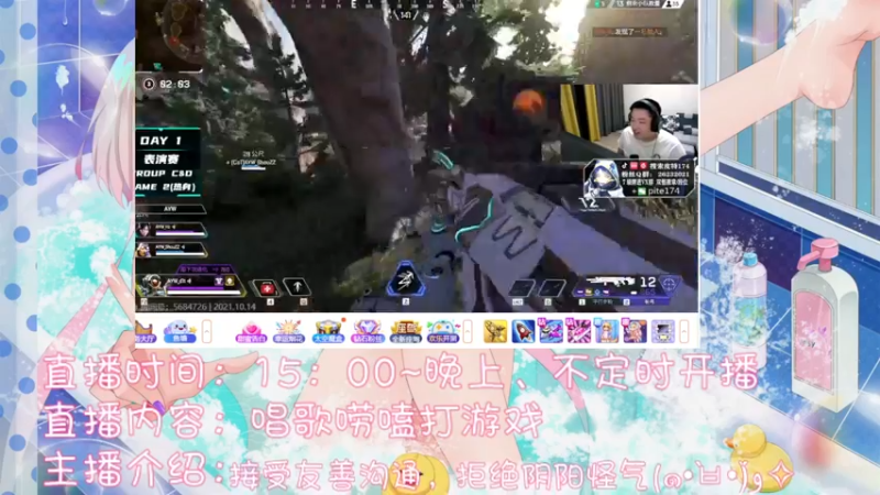 【2021-10-14 19点场】阿哼qwq：场均20冲喜枪法